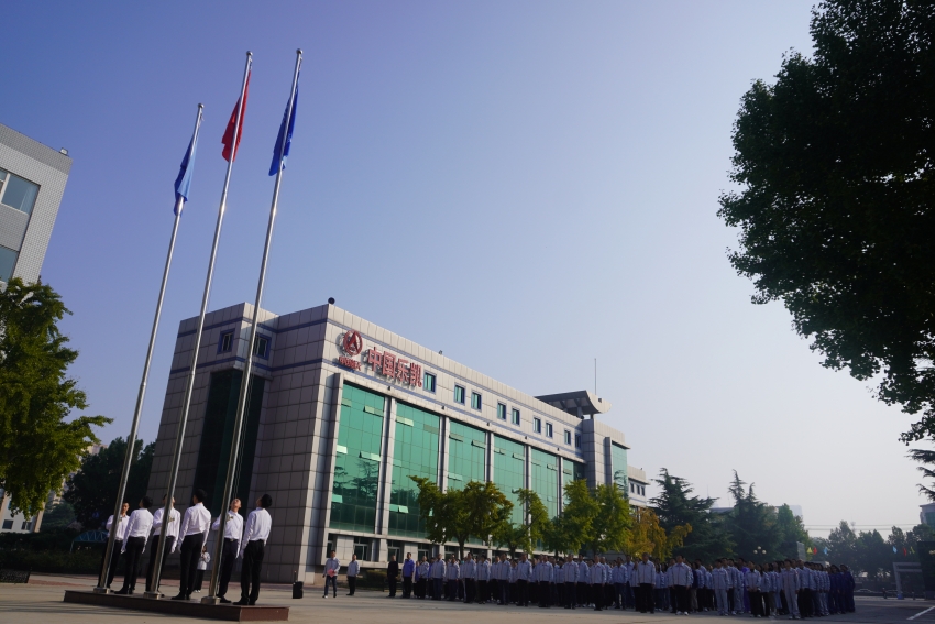 中國樂凱舉行&ldquo;慶祝中華人民共和國成立75周年&rdquo;升旗儀式