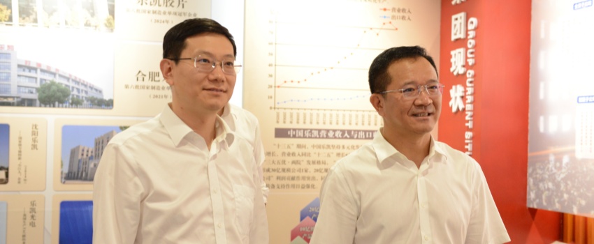 中核集團黨組成員、副總經(jīng)理陳軍利帶隊到中國樂凱走訪交流